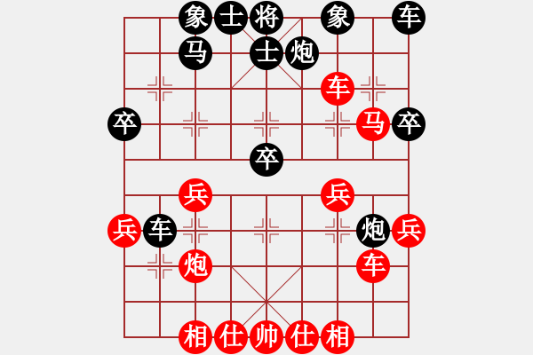 象棋棋譜圖片：黑勝_中國(guó)象棋-雷電模擬器_BUGCHESS_AVX2_68步_20240106233925314.xqf - 步數(shù)：40 