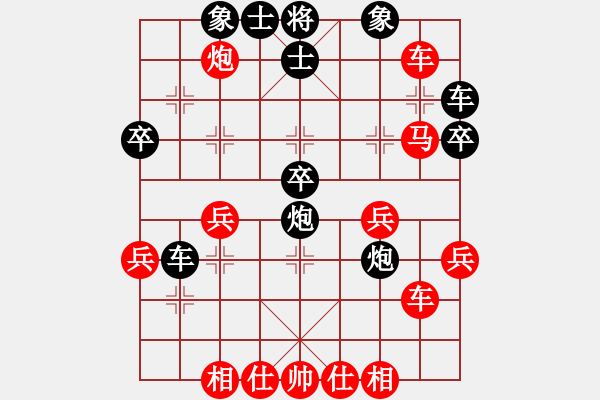 象棋棋譜圖片：黑勝_中國(guó)象棋-雷電模擬器_BUGCHESS_AVX2_68步_20240106233925314.xqf - 步數(shù)：50 