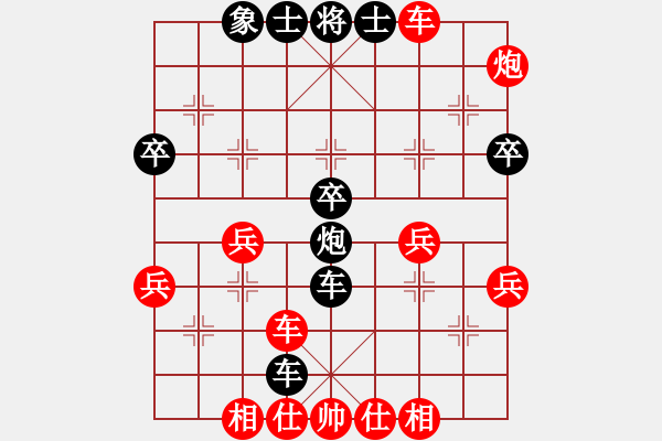 象棋棋譜圖片：黑勝_中國(guó)象棋-雷電模擬器_BUGCHESS_AVX2_68步_20240106233925314.xqf - 步數(shù)：60 