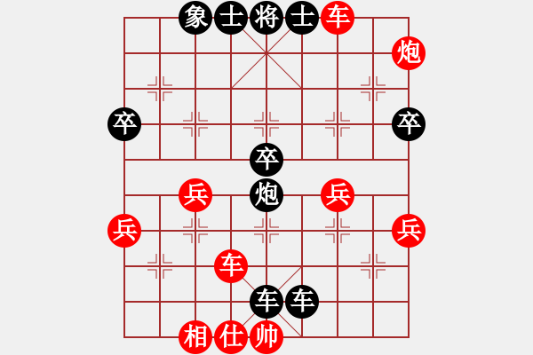 象棋棋譜圖片：黑勝_中國(guó)象棋-雷電模擬器_BUGCHESS_AVX2_68步_20240106233925314.xqf - 步數(shù)：68 