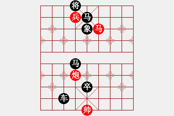 象棋棋譜圖片：連將殺10.十步殺（124）.PGN - 步數(shù)：19 