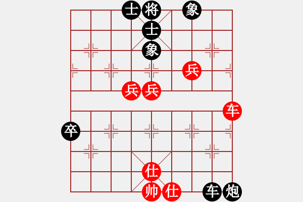 象棋棋譜圖片：日后(天帝)-和-無(wú)夕棋王(日帥) - 步數(shù)：100 