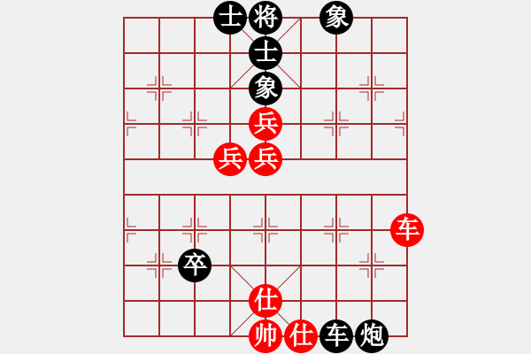 象棋棋譜圖片：日后(天帝)-和-無(wú)夕棋王(日帥) - 步數(shù)：110 