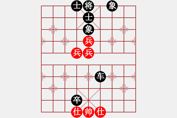 象棋棋譜圖片：日后(天帝)-和-無(wú)夕棋王(日帥) - 步數(shù)：120 