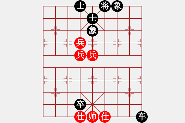 象棋棋譜圖片：日后(天帝)-和-無(wú)夕棋王(日帥) - 步數(shù)：130 