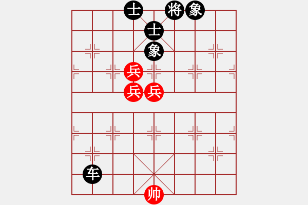 象棋棋譜圖片：日后(天帝)-和-無(wú)夕棋王(日帥) - 步數(shù)：139 