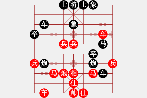 象棋棋譜圖片：日后(天帝)-和-無(wú)夕棋王(日帥) - 步數(shù)：50 