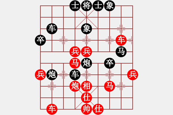 象棋棋譜圖片：日后(天帝)-和-無(wú)夕棋王(日帥) - 步數(shù)：60 