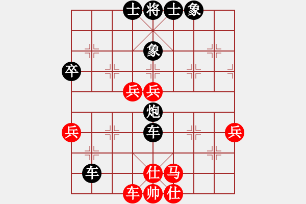 象棋棋譜圖片：日后(天帝)-和-無(wú)夕棋王(日帥) - 步數(shù)：80 