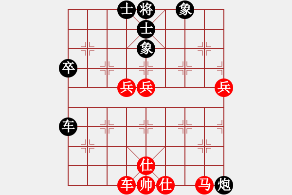 象棋棋譜圖片：日后(天帝)-和-無(wú)夕棋王(日帥) - 步數(shù)：90 