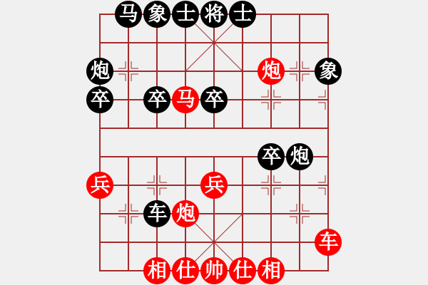 象棋棋譜圖片：四海亮劍(1段)-勝-大兵小兵(8段) - 步數(shù)：40 