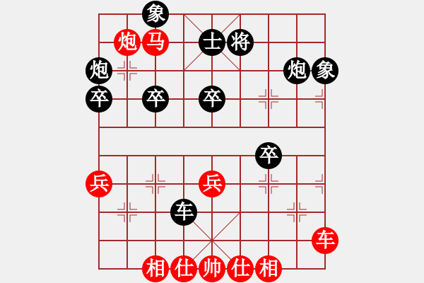 象棋棋譜圖片：四海亮劍(1段)-勝-大兵小兵(8段) - 步數(shù)：50 