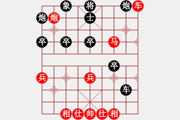 象棋棋譜圖片：四海亮劍(1段)-勝-大兵小兵(8段) - 步數(shù)：60 