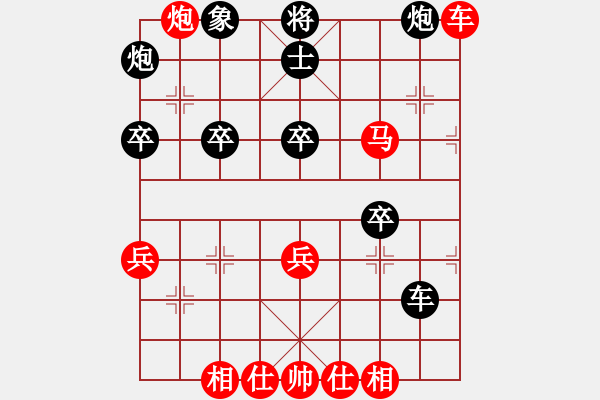 象棋棋譜圖片：四海亮劍(1段)-勝-大兵小兵(8段) - 步數(shù)：61 