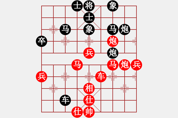 象棋棋譜圖片：雪晴(9段)-勝-吳越重劍(月將) - 步數(shù)：65 