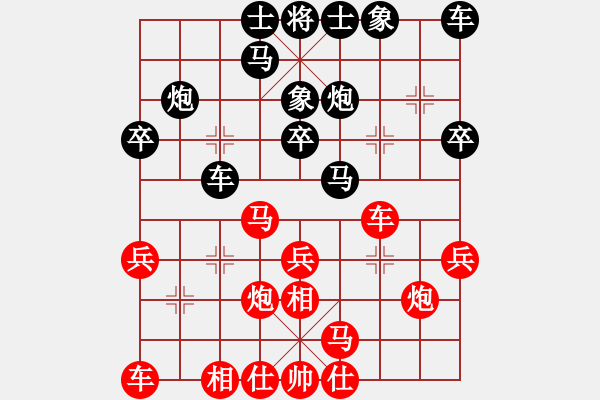 象棋棋譜圖片：海上天(9段)-和-大象伴我醉(4段) - 步數：20 