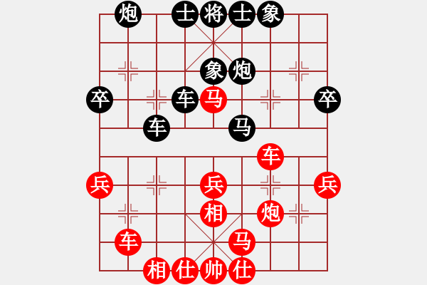 象棋棋譜圖片：海上天(9段)-和-大象伴我醉(4段) - 步數：30 