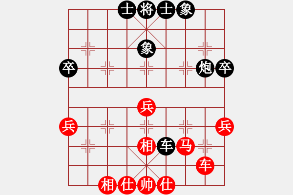 象棋棋譜圖片：海上天(9段)-和-大象伴我醉(4段) - 步數：50 