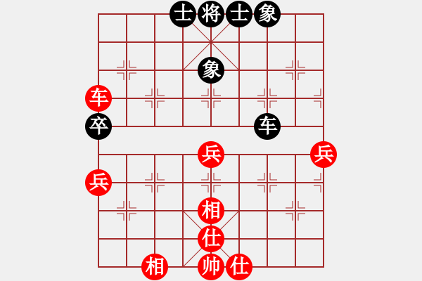 象棋棋譜圖片：海上天(9段)-和-大象伴我醉(4段) - 步數：60 