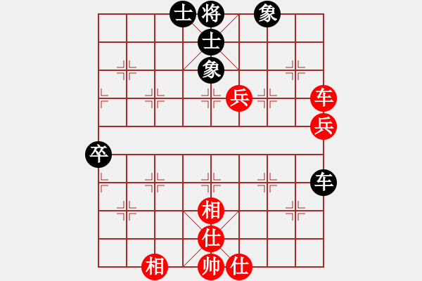 象棋棋譜圖片：海上天(9段)-和-大象伴我醉(4段) - 步數：70 