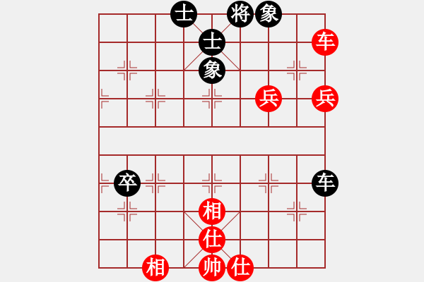 象棋棋譜圖片：海上天(9段)-和-大象伴我醉(4段) - 步數：80 