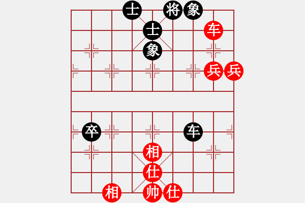 象棋棋譜圖片：海上天(9段)-和-大象伴我醉(4段) - 步數：83 