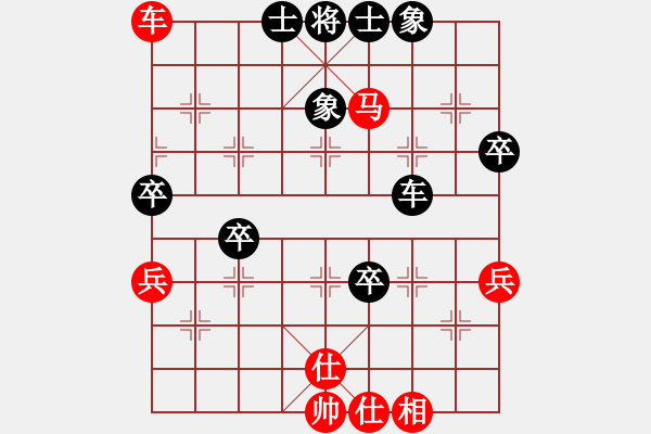 象棋棋譜圖片：橫才俊儒[292832991] -VS- り素寫紅顏╰つ[393961662] - 步數(shù)：59 