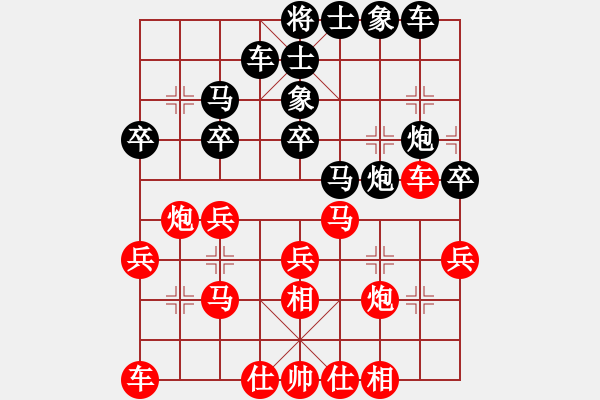 象棋棋譜圖片：萍鄉(xiāng) 葉正高 勝 撫州 關(guān)東林 - 步數(shù)：30 