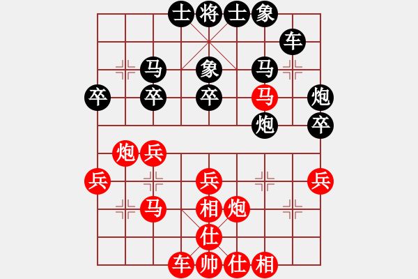 象棋棋譜圖片：萍鄉(xiāng) 葉正高 勝 撫州 關(guān)東林 - 步數(shù)：40 