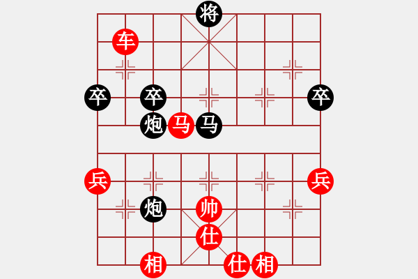 象棋棋譜圖片：北斗棋星(月將)-勝-火箭奔月(人王) - 步數(shù)：100 