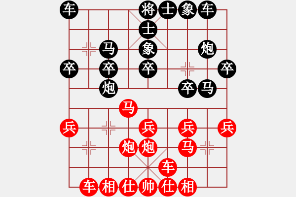 象棋棋譜圖片：北斗棋星(月將)-勝-火箭奔月(人王) - 步數(shù)：20 