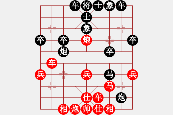 象棋棋譜圖片：北斗棋星(月將)-勝-火箭奔月(人王) - 步數(shù)：30 