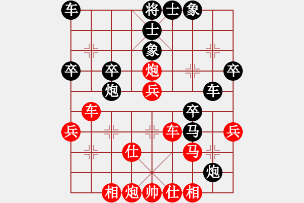 象棋棋譜圖片：北斗棋星(月將)-勝-火箭奔月(人王) - 步數(shù)：40 