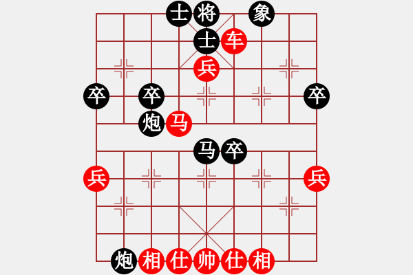 象棋棋譜圖片：北斗棋星(月將)-勝-火箭奔月(人王) - 步數(shù)：70 