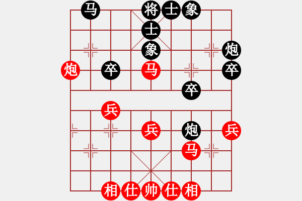 象棋棋譜圖片：中醫(yī)(4段)-勝-蜜糖(8段) - 步數(shù)：30 