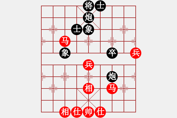 象棋棋譜圖片：中醫(yī)(4段)-勝-蜜糖(8段) - 步數(shù)：50 