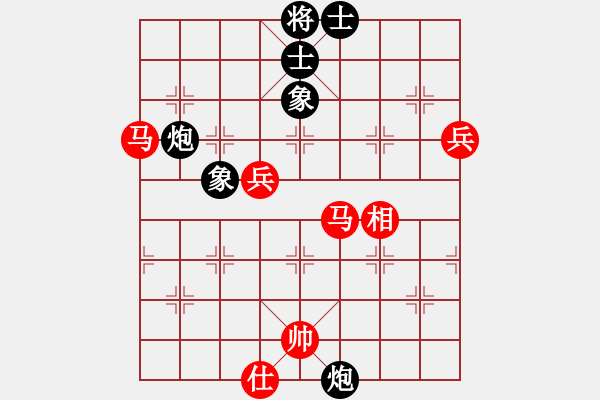 象棋棋譜圖片：中醫(yī)(4段)-勝-蜜糖(8段) - 步數(shù)：70 