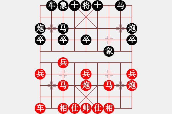 象棋棋谱图片：余仲明 先胜 郭宪丰 - 步数：20 