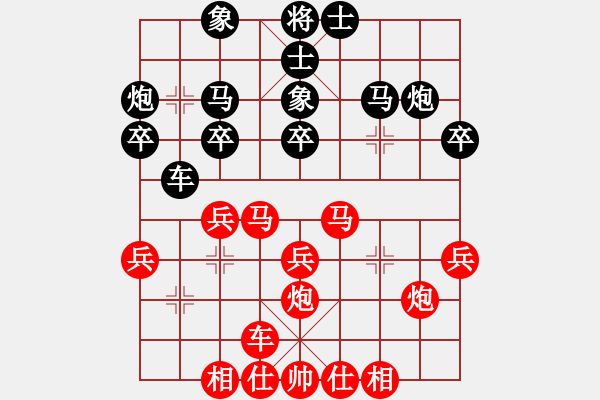 象棋棋譜圖片：余仲明 先勝 郭憲豐 - 步數(shù)：30 