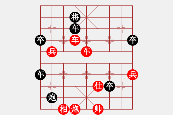 象棋棋譜圖片：王衛(wèi)國 勝 劉生 E21 仙人指路轉(zhuǎn)左中炮對卒底炮飛左象 紅先上仕 - 步數(shù)：103 