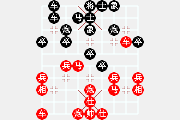 象棋棋譜圖片：王衛(wèi)國 勝 劉生 E21 仙人指路轉(zhuǎn)左中炮對卒底炮飛左象 紅先上仕 - 步數(shù)：30 