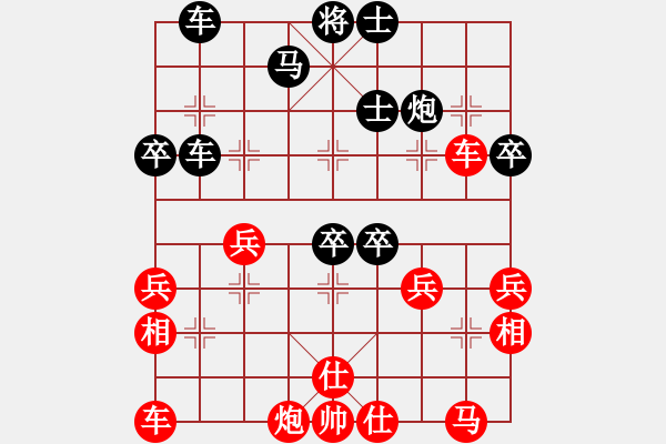 象棋棋譜圖片：王衛(wèi)國 勝 劉生 E21 仙人指路轉(zhuǎn)左中炮對卒底炮飛左象 紅先上仕 - 步數(shù)：40 