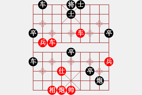 象棋棋譜圖片：王衛(wèi)國 勝 劉生 E21 仙人指路轉(zhuǎn)左中炮對卒底炮飛左象 紅先上仕 - 步數(shù)：80 