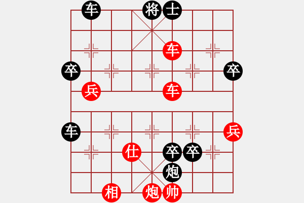 象棋棋譜圖片：王衛(wèi)國 勝 劉生 E21 仙人指路轉(zhuǎn)左中炮對卒底炮飛左象 紅先上仕 - 步數(shù)：90 