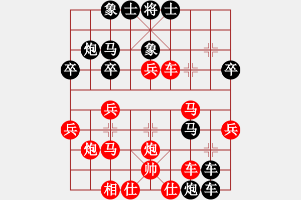 象棋棋譜圖片：西部野馬(月將)-負(fù)-mmbbcczz(2段) - 步數(shù)：30 