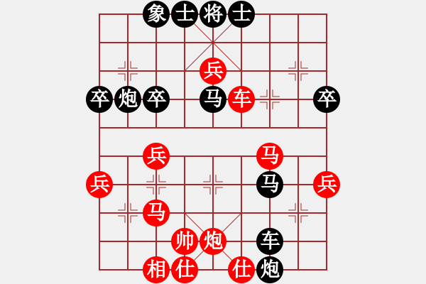 象棋棋譜圖片：西部野馬(月將)-負(fù)-mmbbcczz(2段) - 步數(shù)：40 