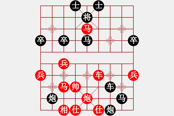 象棋棋譜圖片：西部野馬(月將)-負(fù)-mmbbcczz(2段) - 步數(shù)：50 