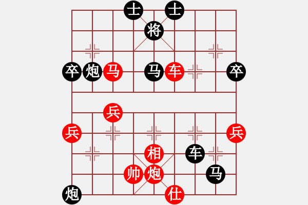 象棋棋譜圖片：西部野馬(月將)-負(fù)-mmbbcczz(2段) - 步數(shù)：60 