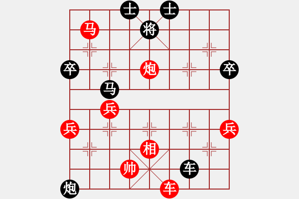 象棋棋譜圖片：西部野馬(月將)-負(fù)-mmbbcczz(2段) - 步數(shù)：70 