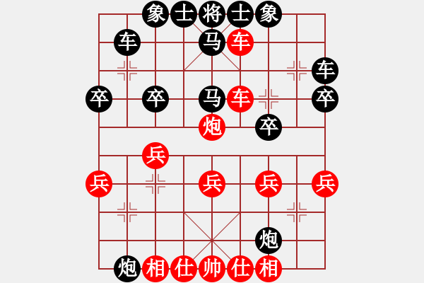 象棋棋譜圖片：車2進(jìn)1 - 步數(shù)：11 